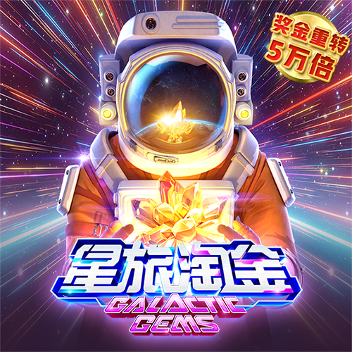威尼斯wns.8885556