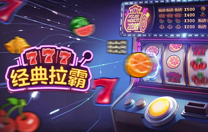 澳门王中王一肖一特一中