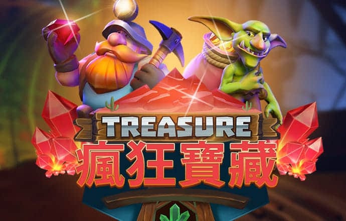 正版4G娱乐