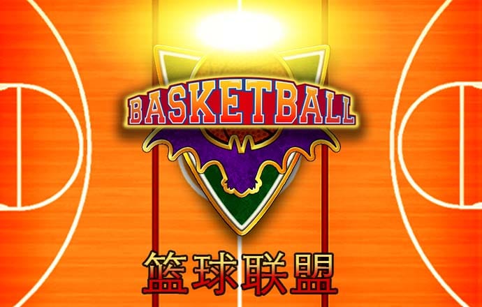 c7娱乐电子游戏官网